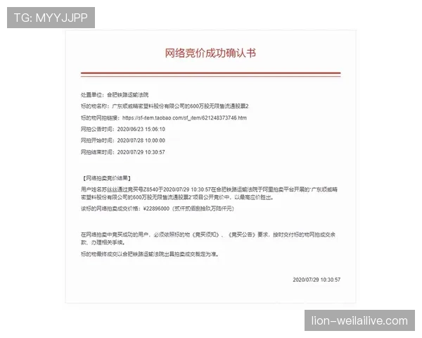 VAR规则:四种可复核判罚由主裁最终裁定 VAR规则:四种可复核判罚由主裁最终裁定