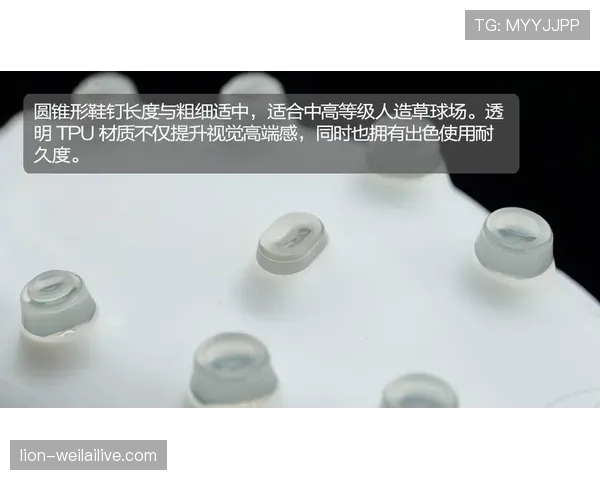 球鞋规定中钉高与材质的允许标准及裁判检查要点