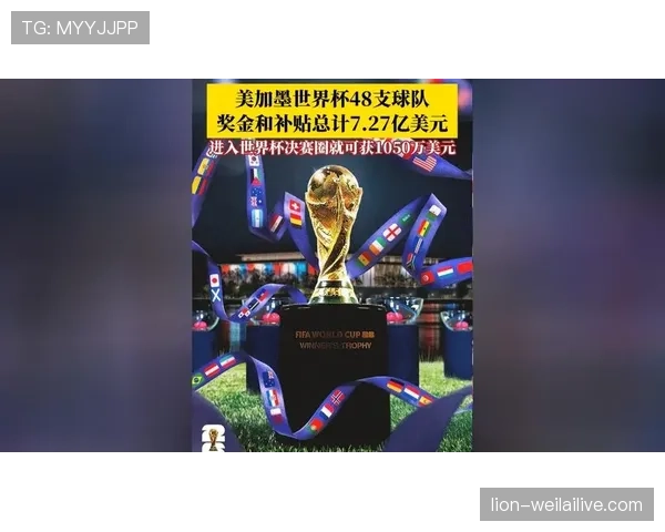 沙特冲击2026美加墨世界杯：出线前景与阵容预测分析
